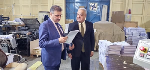 الدار الجامعية