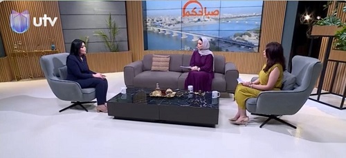 رانيةة